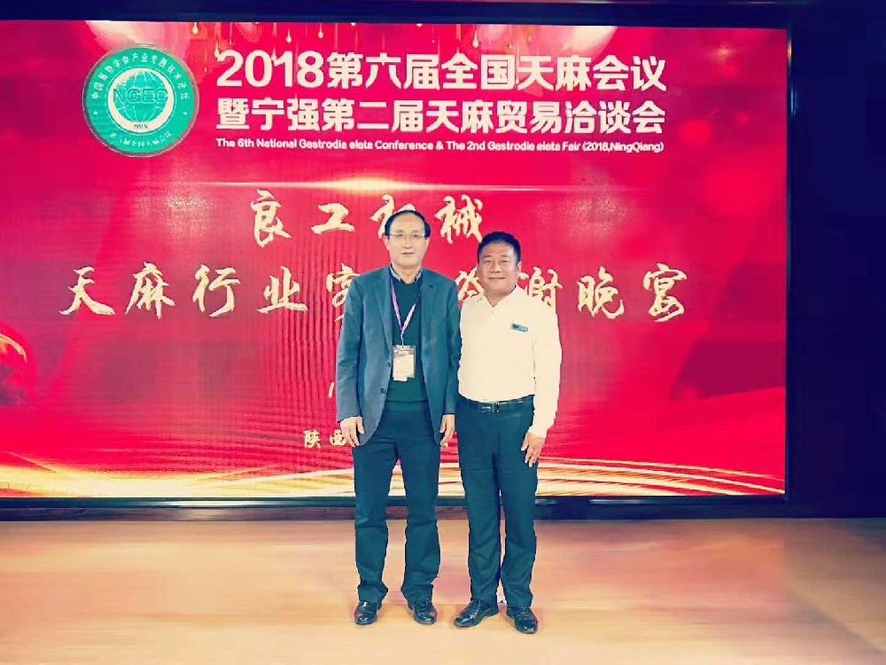 中國(guó)菌物學(xué)會(huì)理事長(zhǎng)  郭良棟 指導(dǎo)、交流